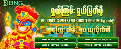 ယခုပဲ 168bet app ကို ဒေါင်းလုဒ်လုပ်ပါ